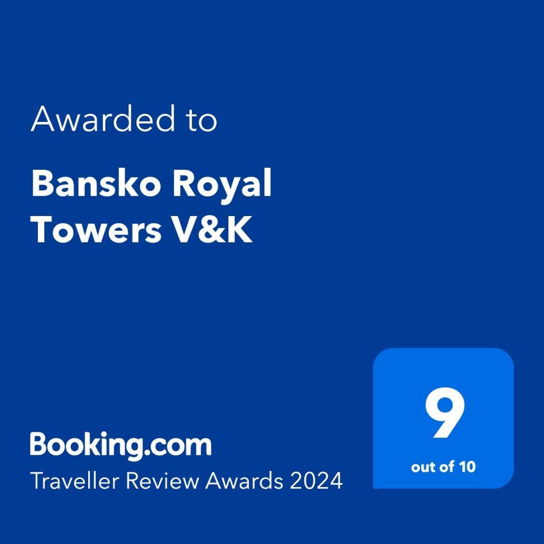 Bansko Royal Towers Private Apartment V&K Экстерьер фото